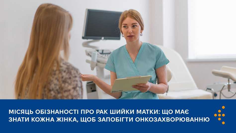 Метапневмовірус: інформація про хворобу та епідемічну ситуацію